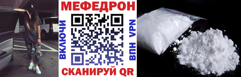 Как найти наркотики Чулым СК  МАРИХУАНА  МЕФ  Гашиш 