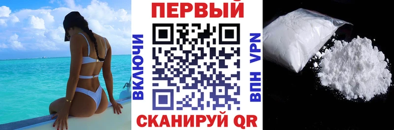АМФ 97% ссылка на мегу вход Чулым где продают наркотики