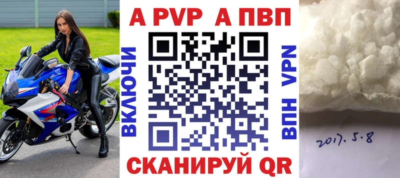 darknet состав  Чулым  Alpha-PVP СК 
