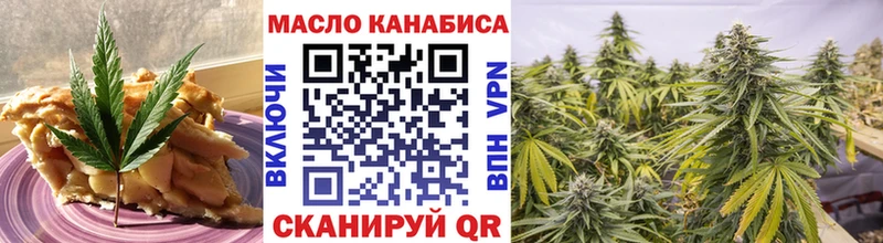 блэк спрут маркетплейс  Чулым  Печенье с ТГК конопля 