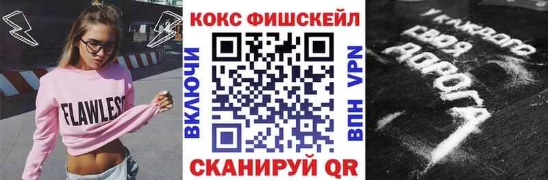 КОКАИН VHQ  Чулым 