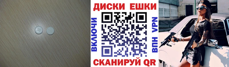 продажа наркотиков  Чулым  ОМГ ОМГ онион  Экстази круглые 