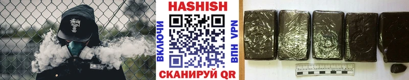 ГАШ убойный  Чулым 