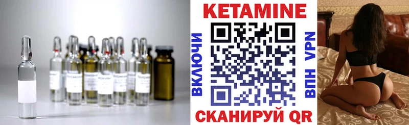 Кетамин VHQ блэк спрут ТОР Чулым