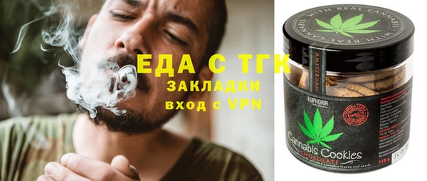 МДМА Абаза
