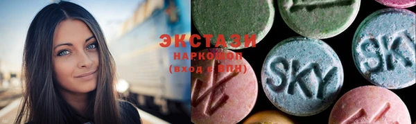 МДМА Абаза