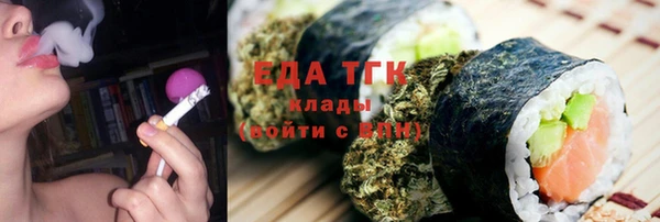 дистиллят марихуана Абинск