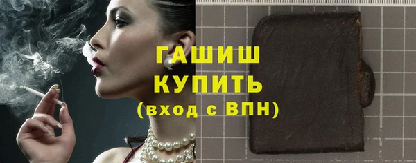 дистиллят марихуана Абинск