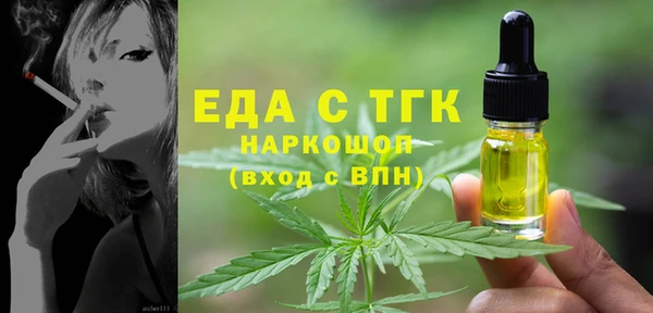 МДМА Абаза