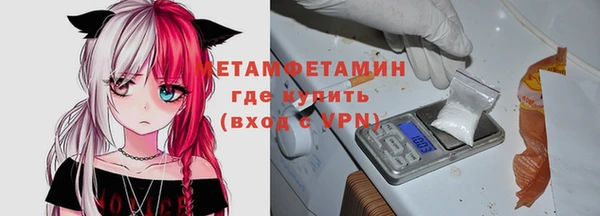 МДМА Абаза