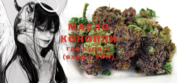 дистиллят марихуана Абинск