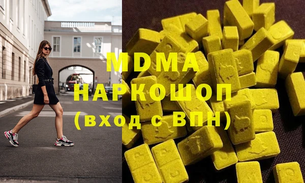 mdma Абдулино