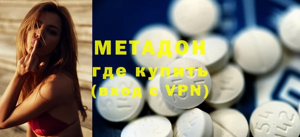 дистиллят марихуана Абинск