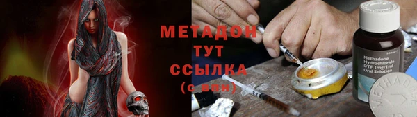 дистиллят марихуана Абинск