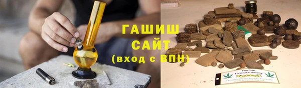 МДМА Абаза