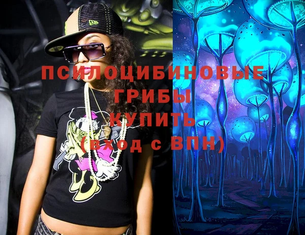 МДМА Абаза