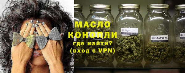 дистиллят марихуана Абинск