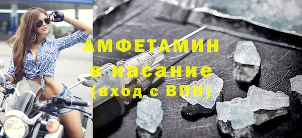 МДМА Абаза