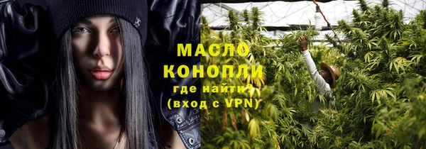МДМА Абаза
