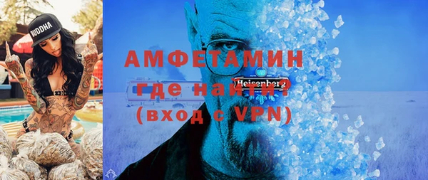 МДМА Абаза