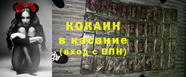 МДМА Абаза