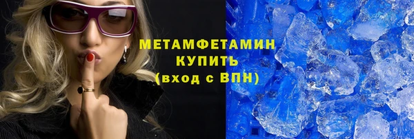 МДМА Абаза