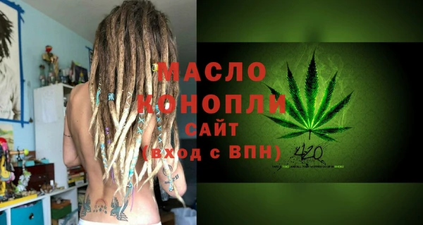 МДМА Абаза