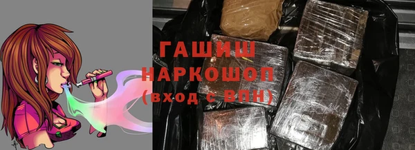 МДМА Абаза