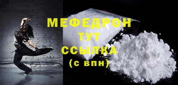 МДМА Абаза