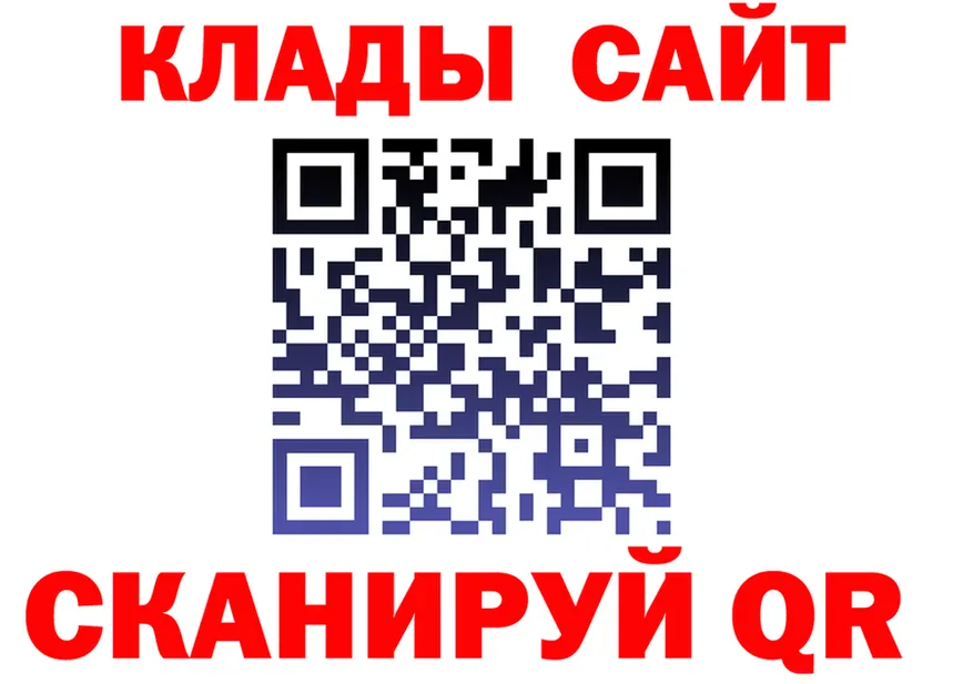 ГАШ убойный маркетплейс площадка МЕГА Чулым