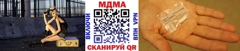 МДМА VHQ  закладки  Чулым 