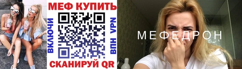наркота Чулым Меф мяу мяу
