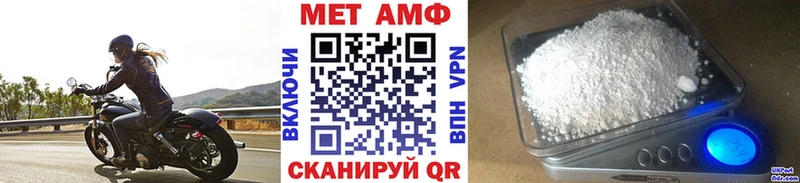Метамфетамин Methamphetamine сайты даркнета как зайти Чулым