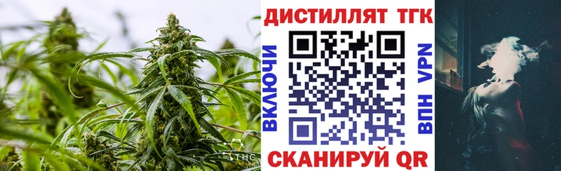 ТГК Wax  магазин продажи наркотиков  Чулым 