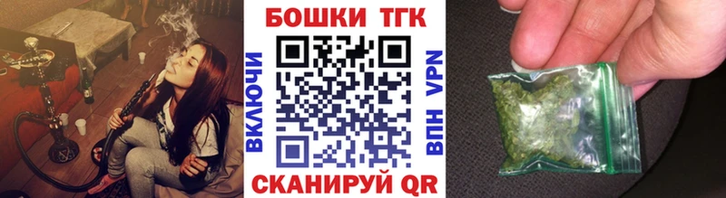 Бошки марихуана Ganja  ОМГ ОМГ ссылки  Чулым 